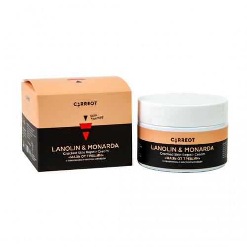 LANOLIN & MONARDA  cracked skin repair cream «МАЗЬ ОТ ТРЕЩИН» с ланолином и маслом монарды